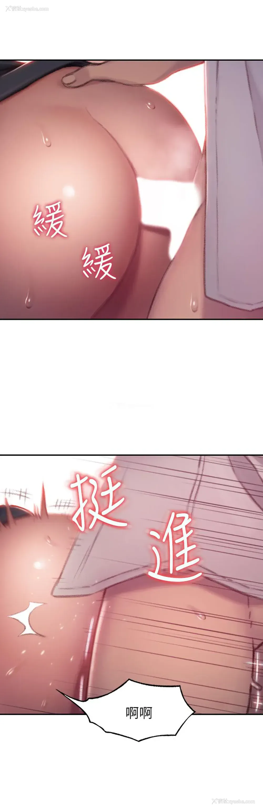 13P - 恋爱大富翁