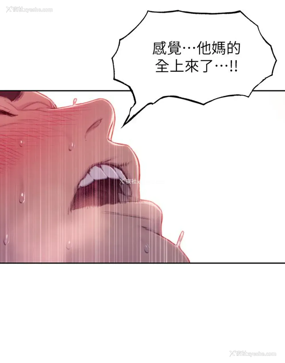 26P - 恋爱大富翁