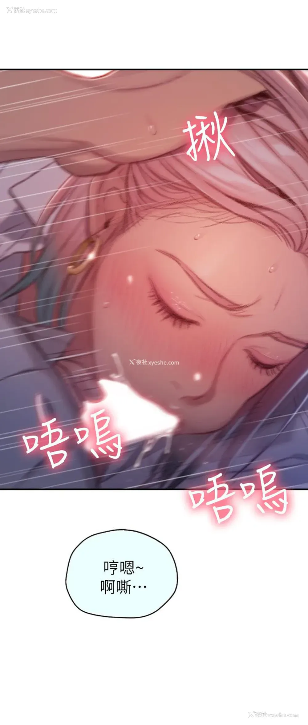 32P - 恋爱大富翁