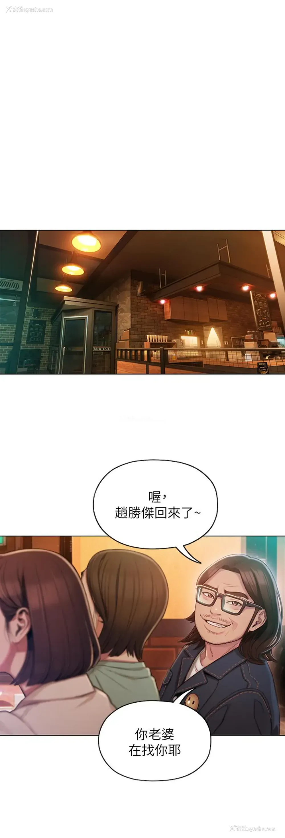35P - 恋爱大富翁