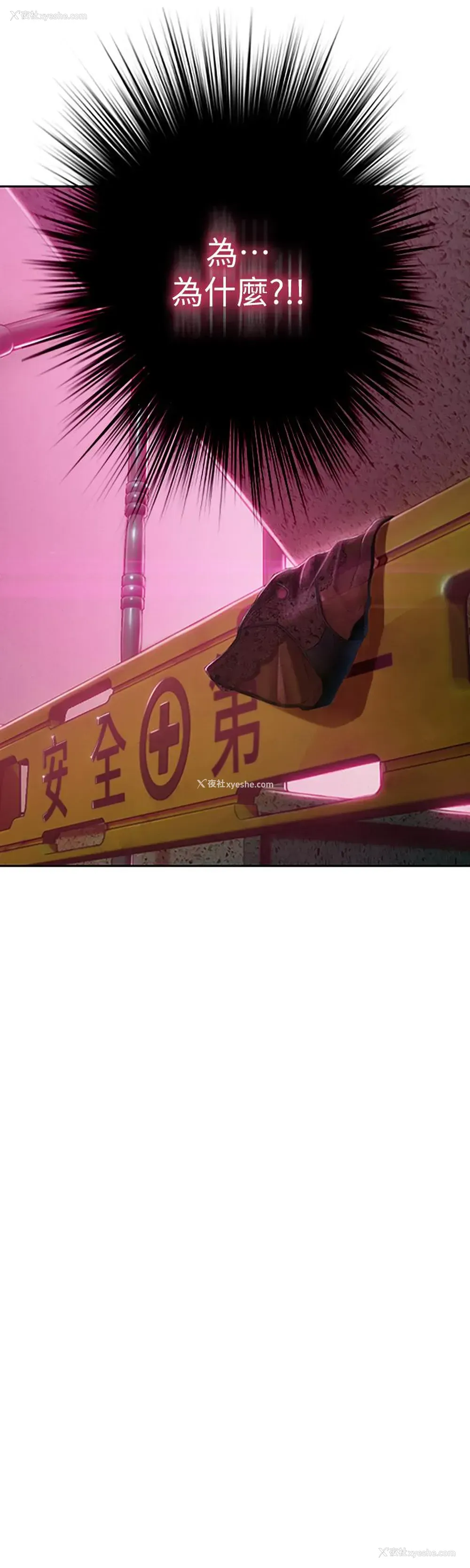 49P - 恋爱大富翁