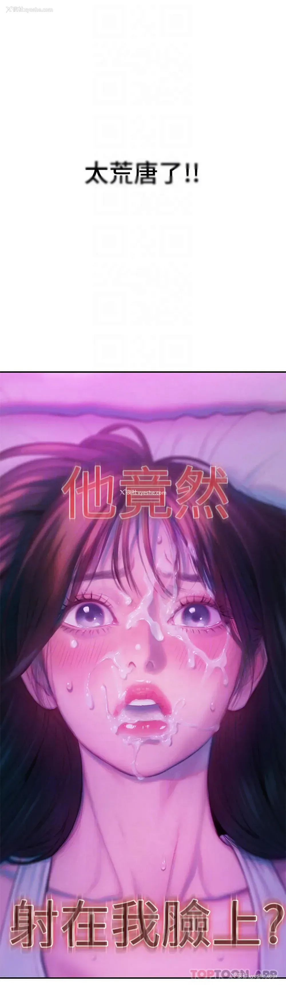 10P - 恋爱大富翁
