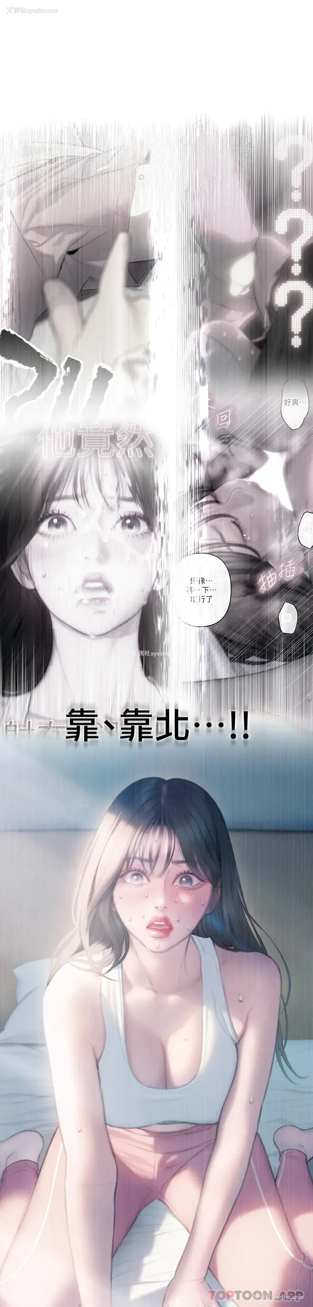 15P - 恋爱大富翁