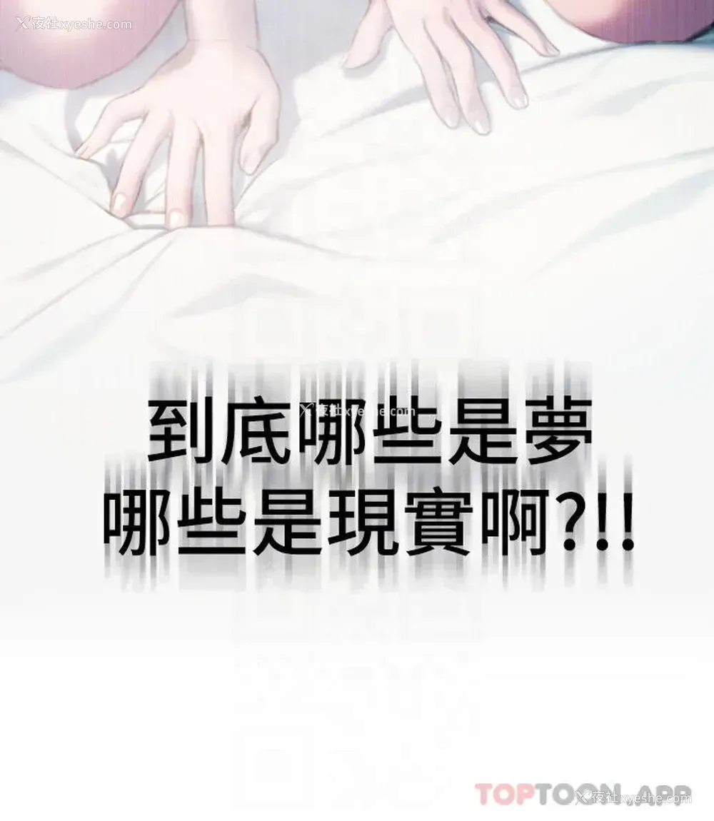 16P - 恋爱大富翁