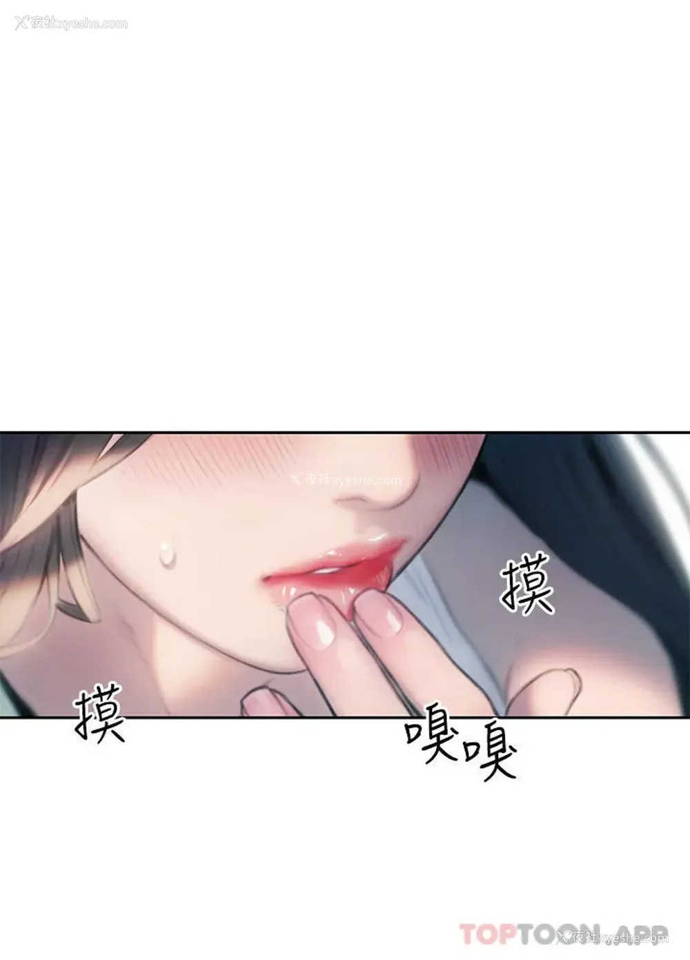 17P - 恋爱大富翁