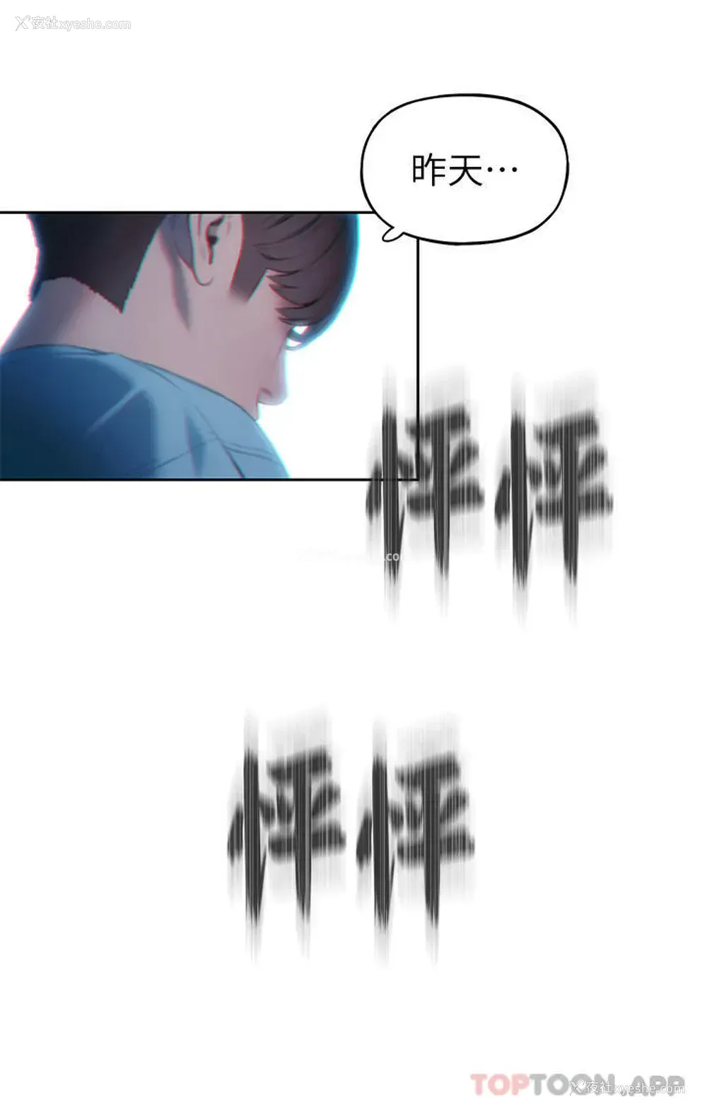 27P - 恋爱大富翁