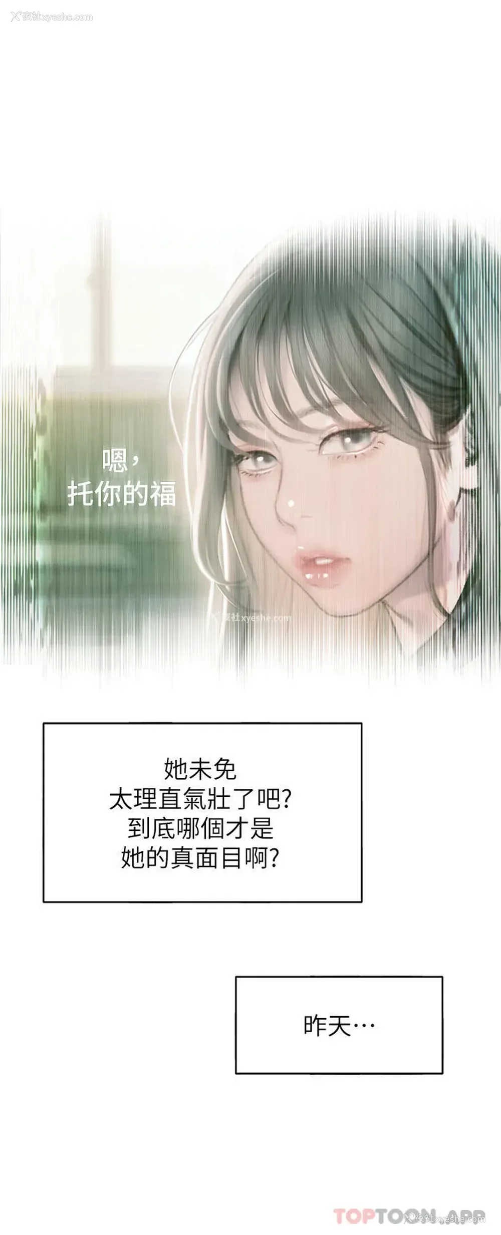 37P - 恋爱大富翁