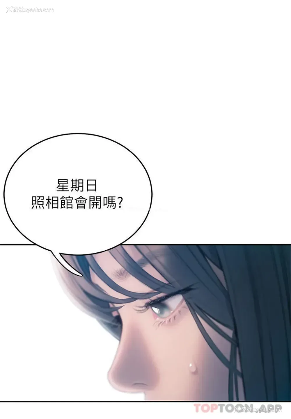 58P - 恋爱大富翁