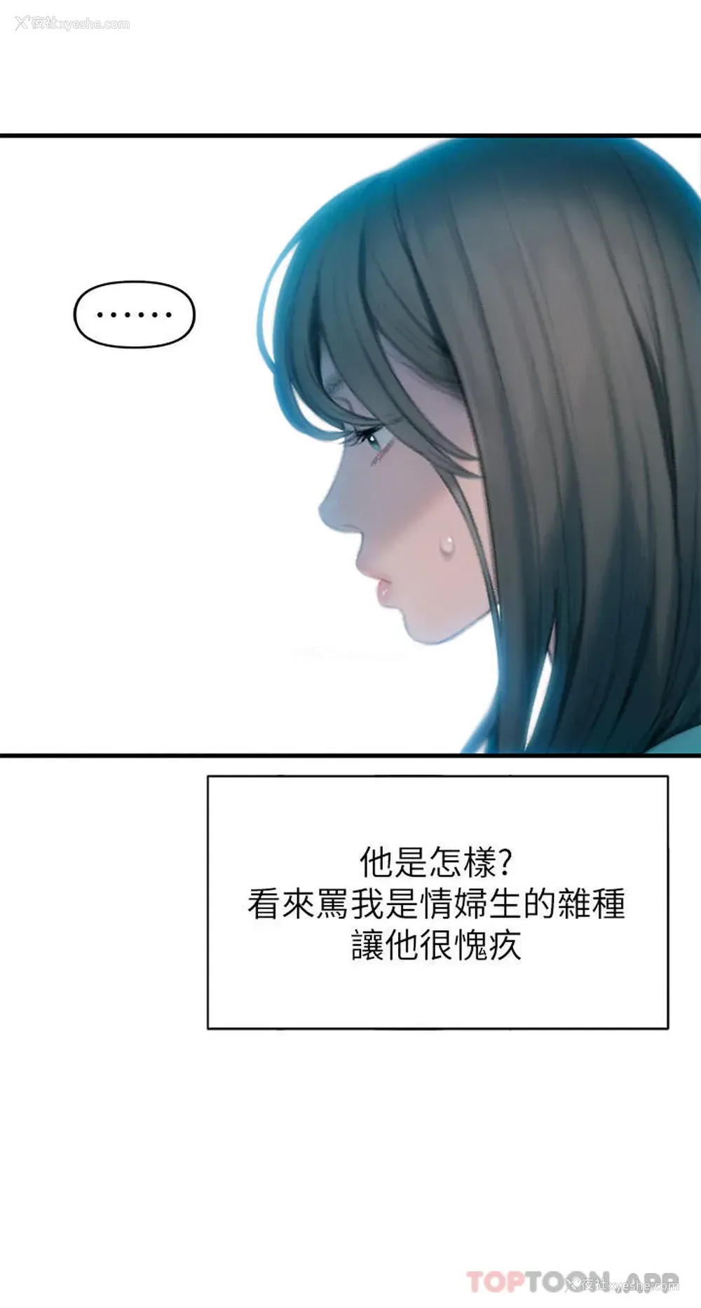 66P - 恋爱大富翁