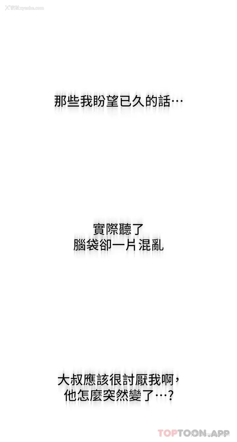 15P - 恋爱大富翁