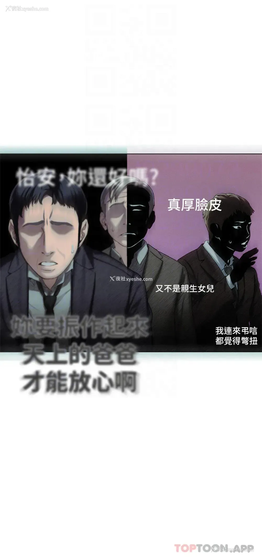 16P - 恋爱大富翁