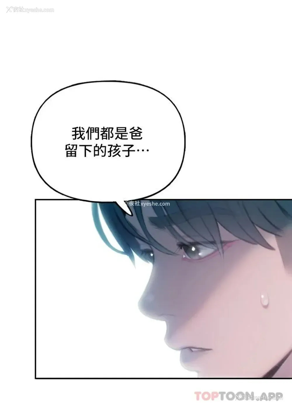 2P - 恋爱大富翁