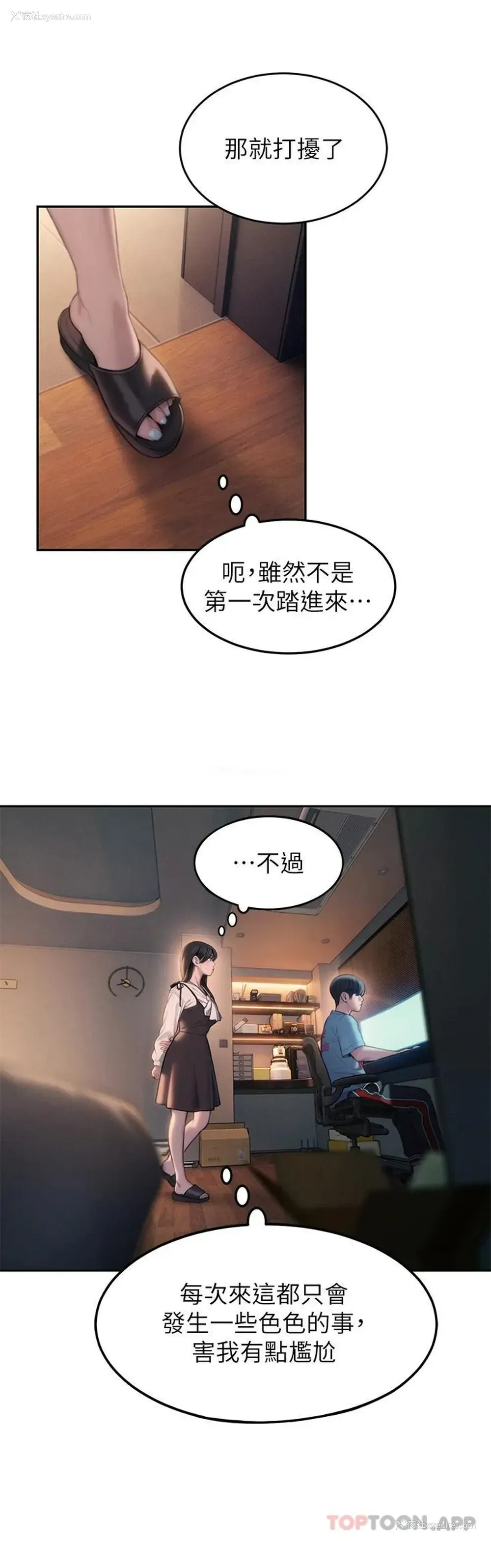 34P - 恋爱大富翁