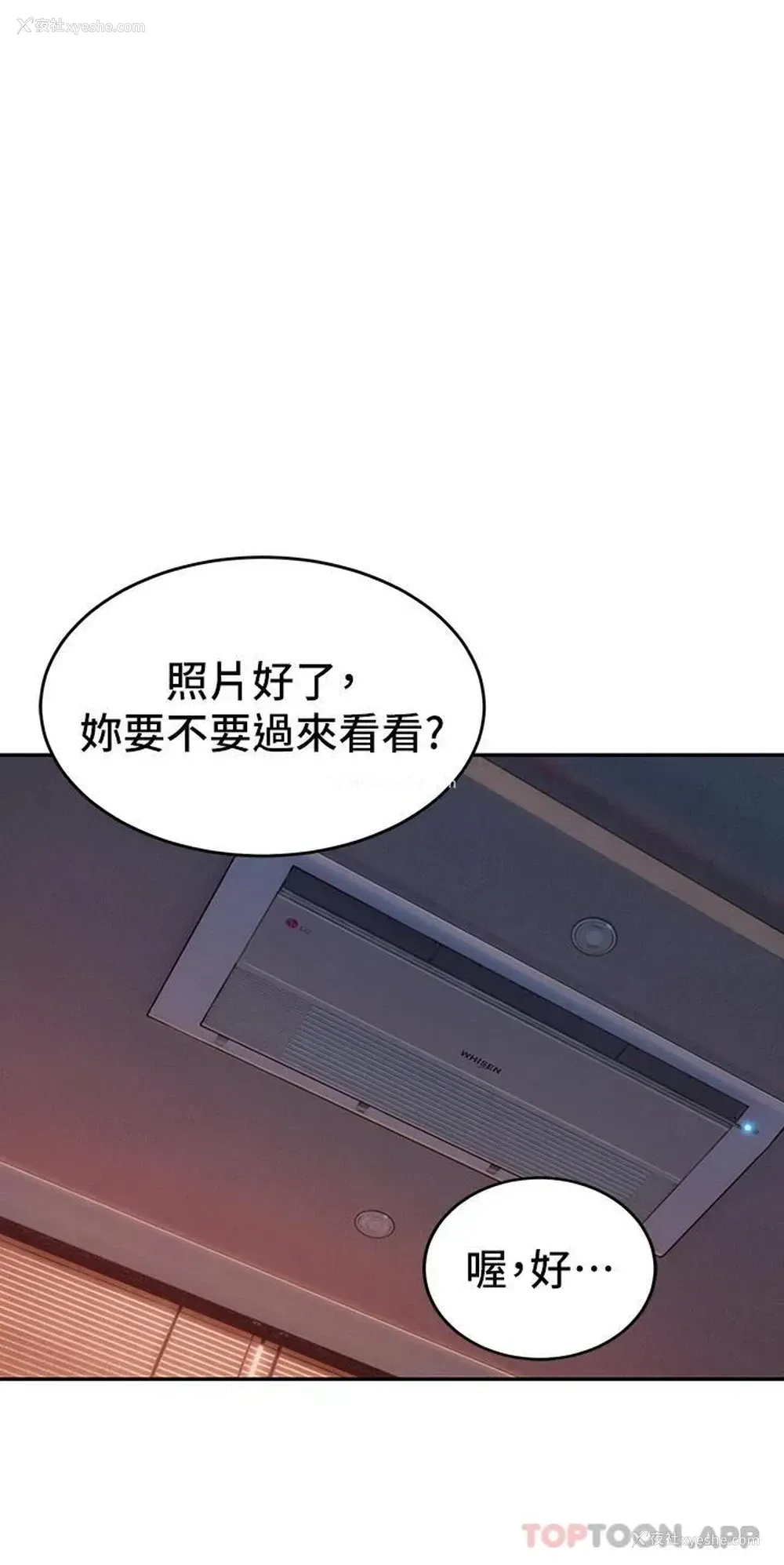 47P - 恋爱大富翁