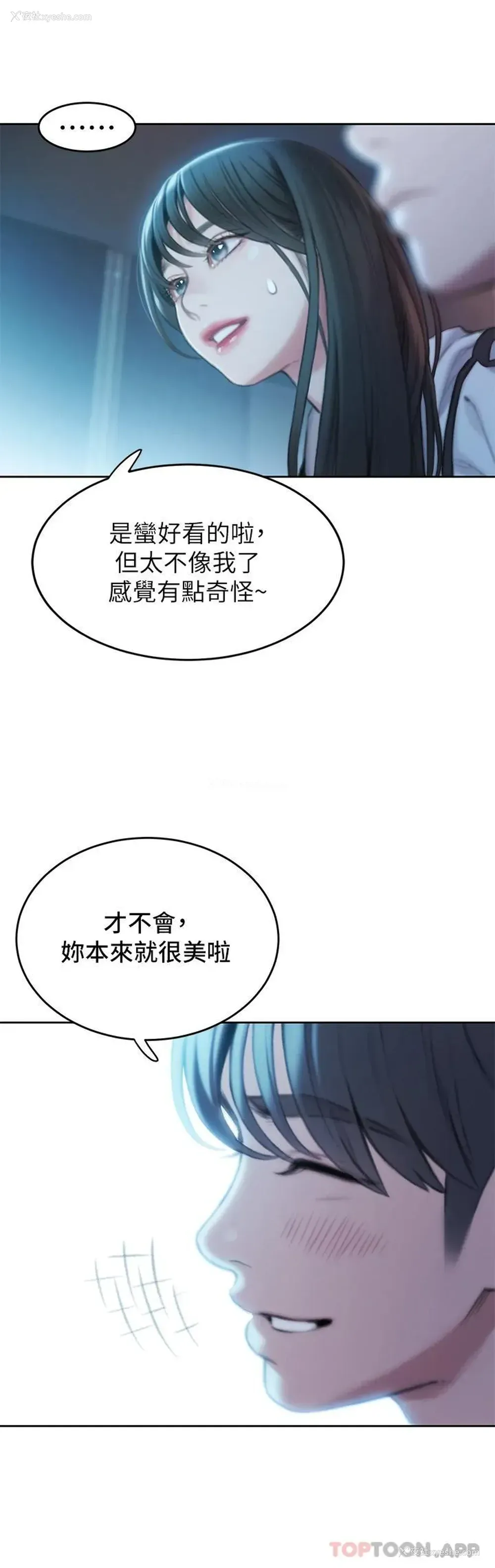 52P - 恋爱大富翁