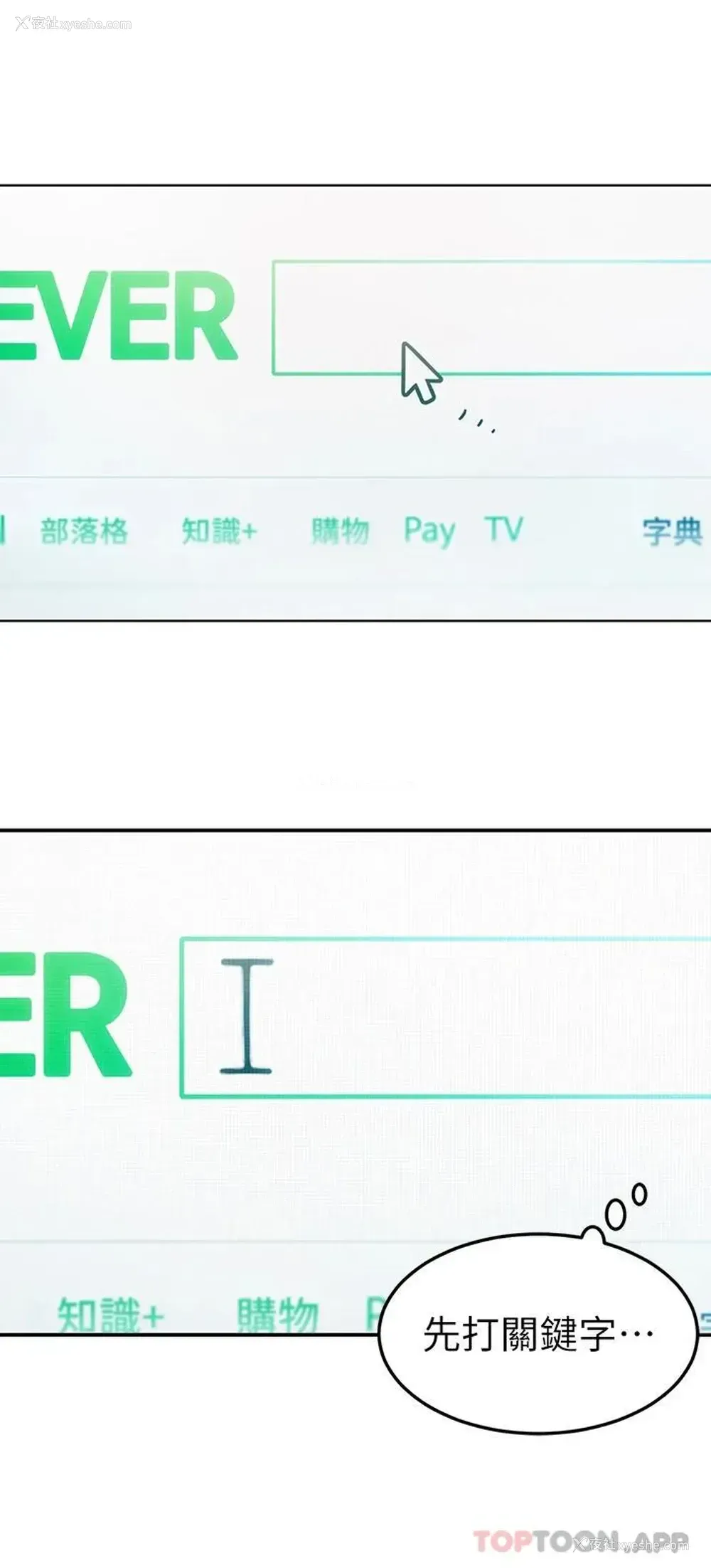 56P - 恋爱大富翁