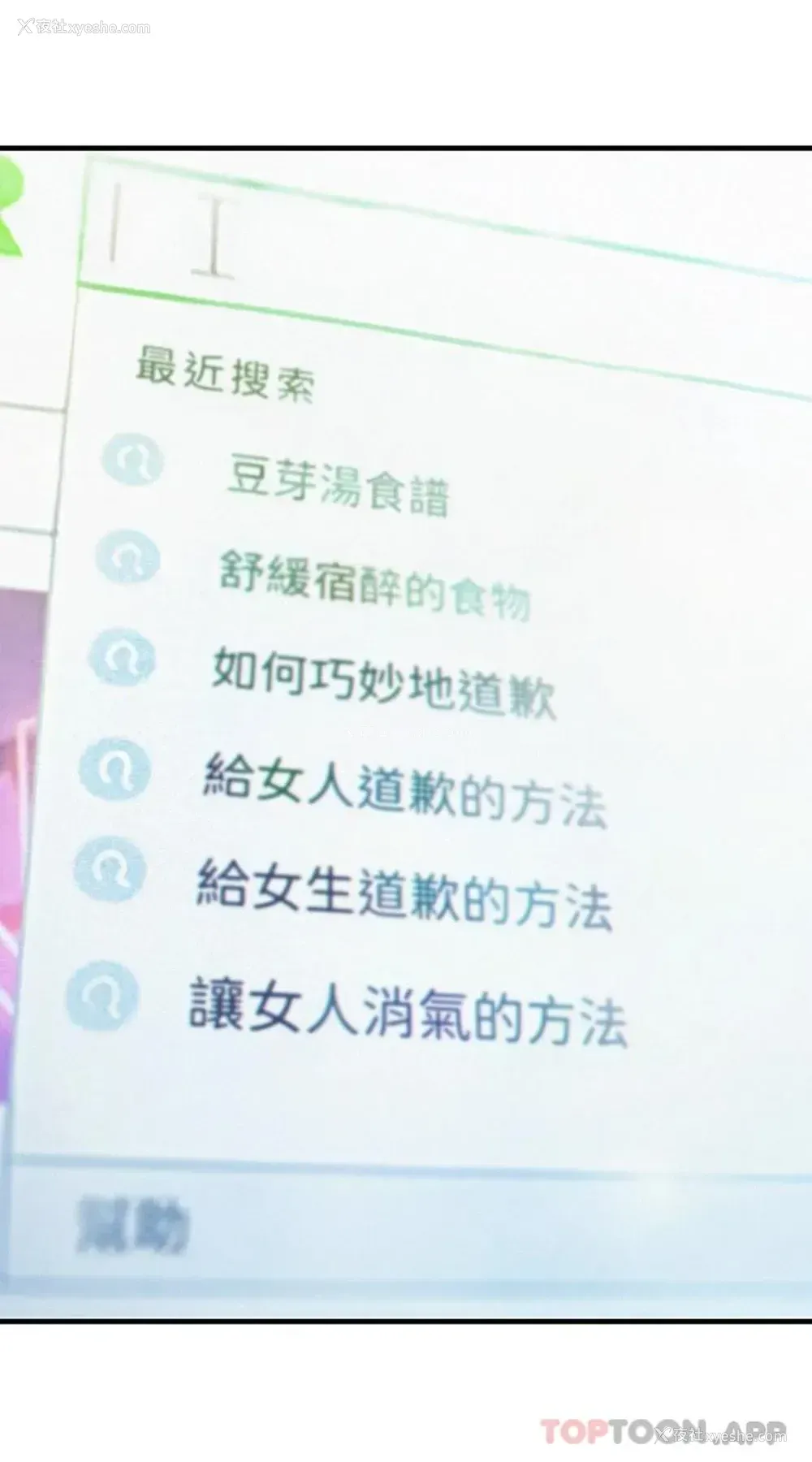 68P - 恋爱大富翁