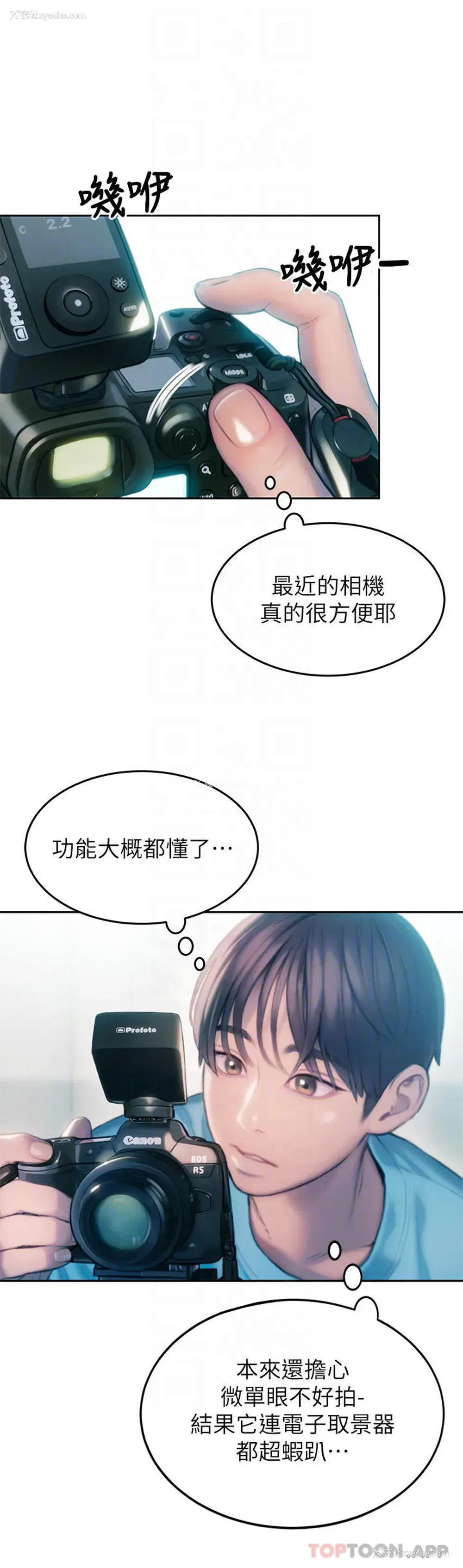 7P - 恋爱大富翁