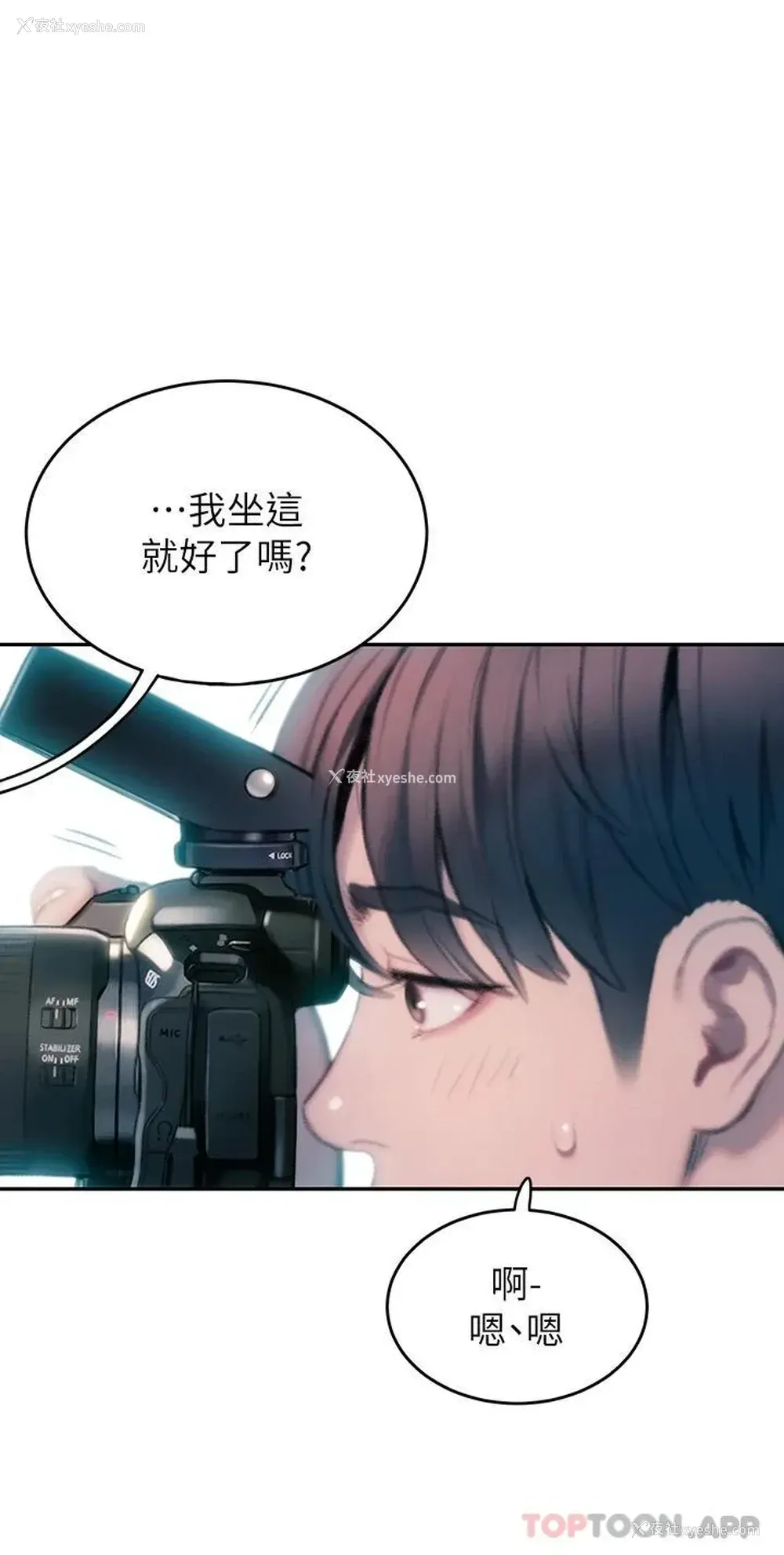 8P - 恋爱大富翁