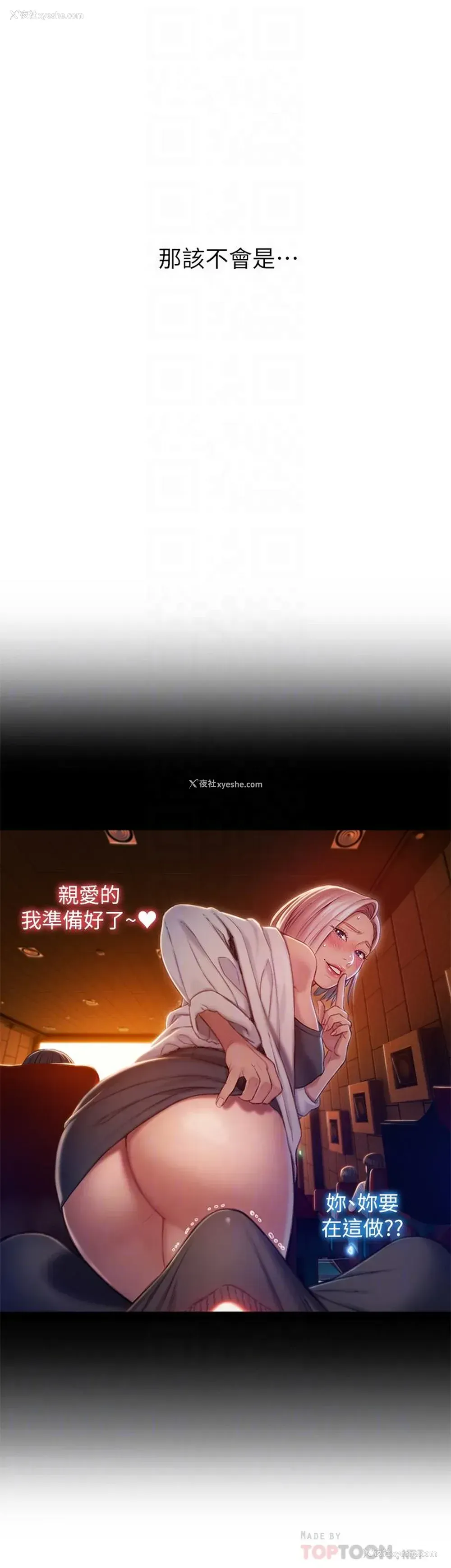 10P - 恋爱大富翁