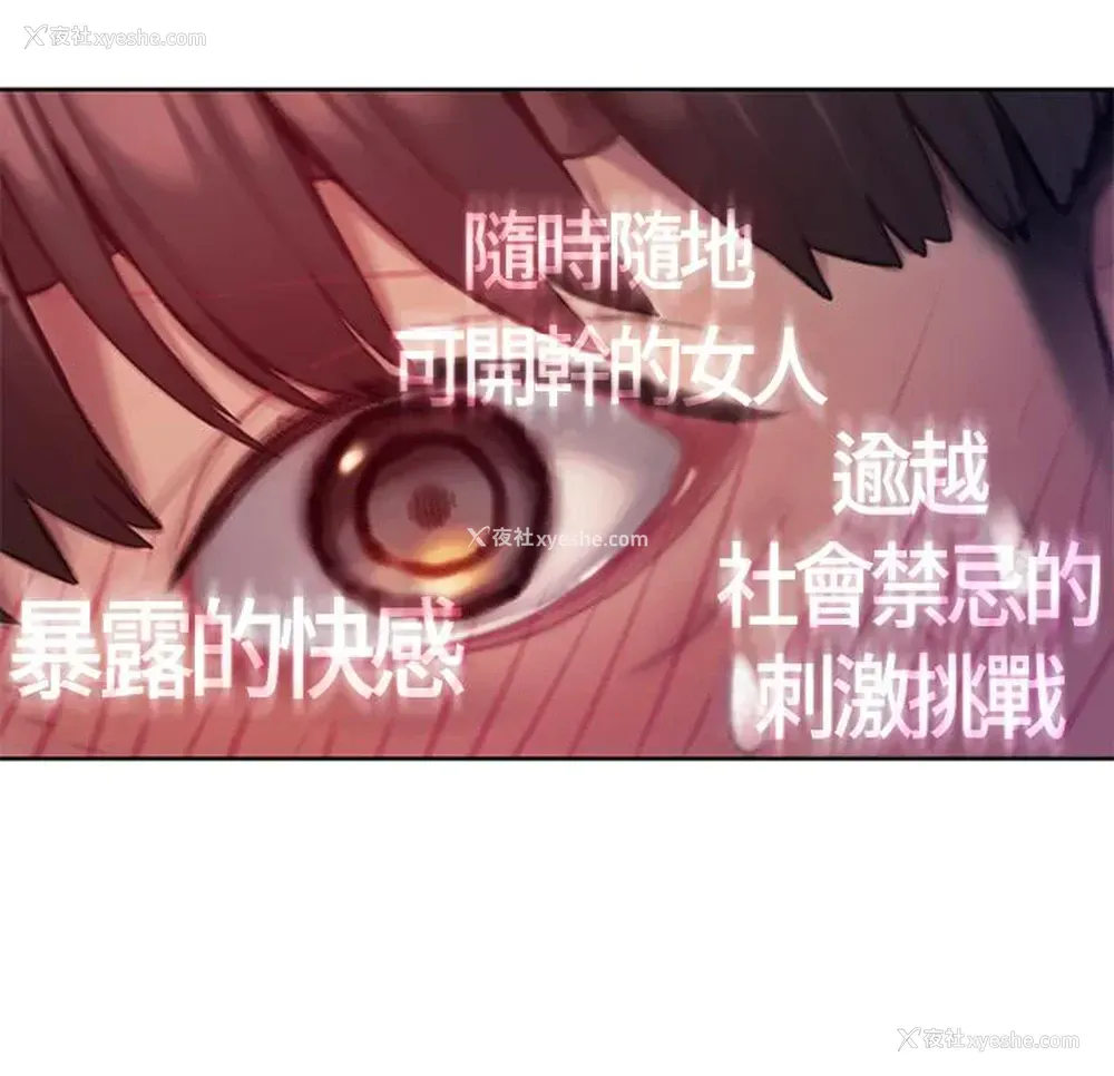 11P - 恋爱大富翁