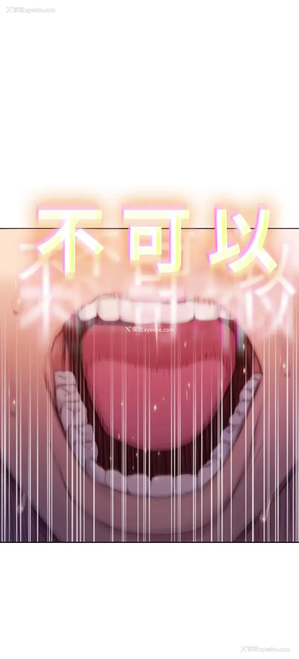 31P - 恋爱大富翁