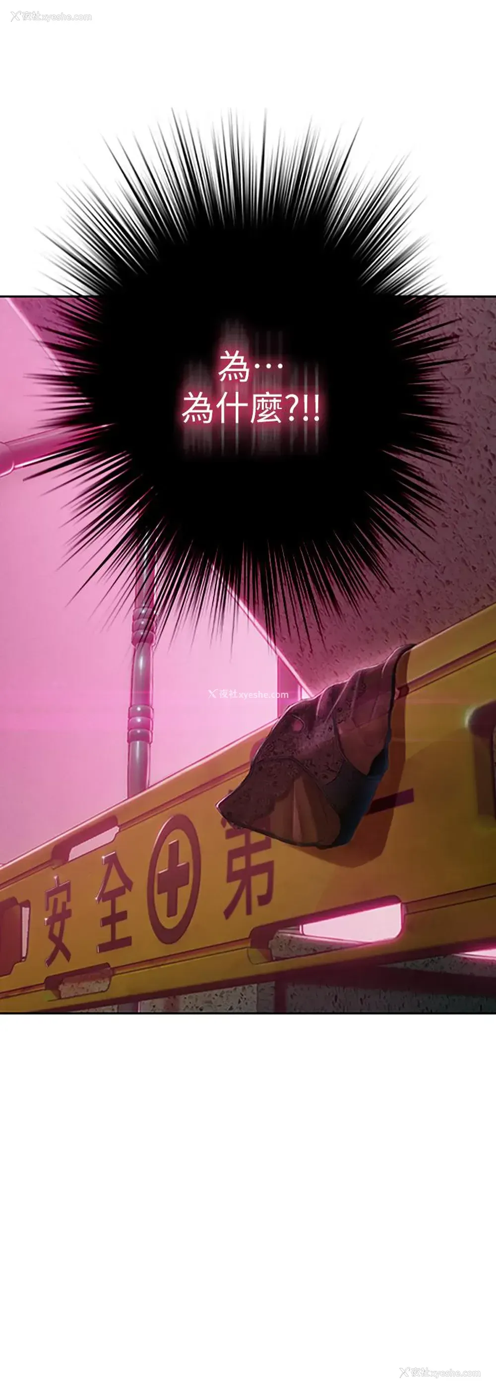 3P - 恋爱大富翁