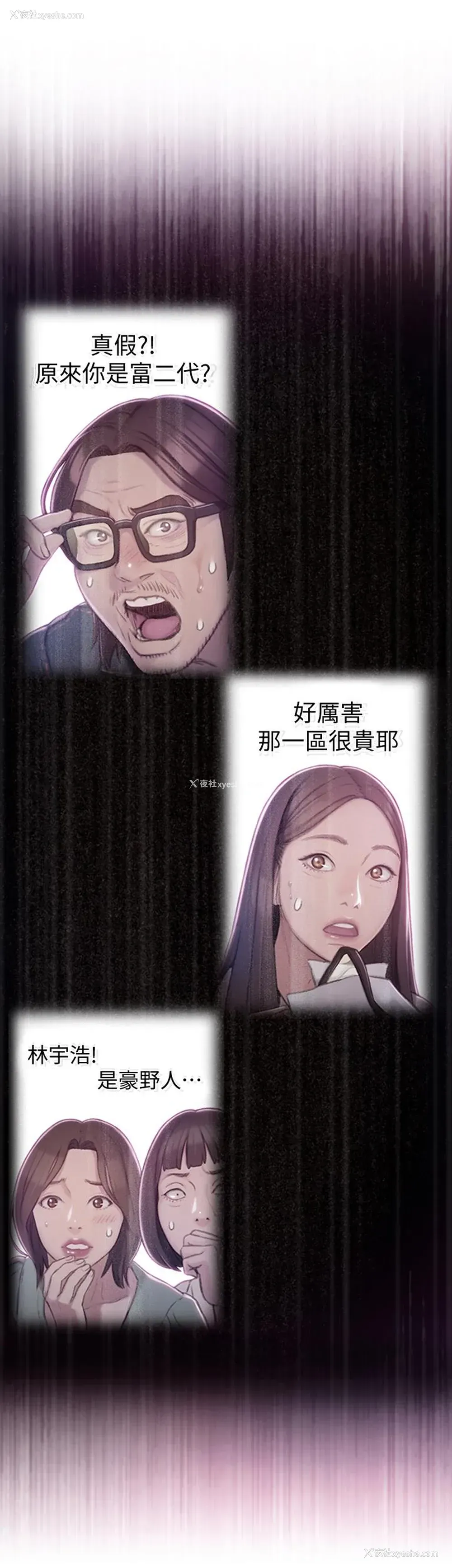 42P - 恋爱大富翁