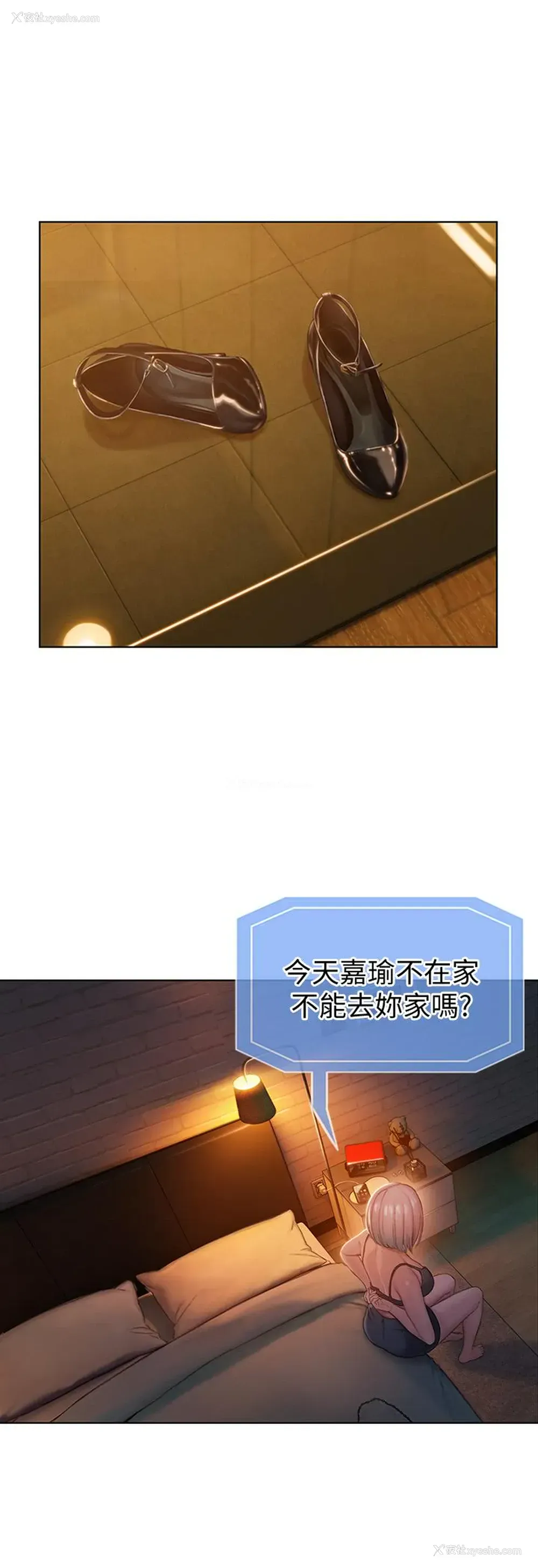 46P - 恋爱大富翁
