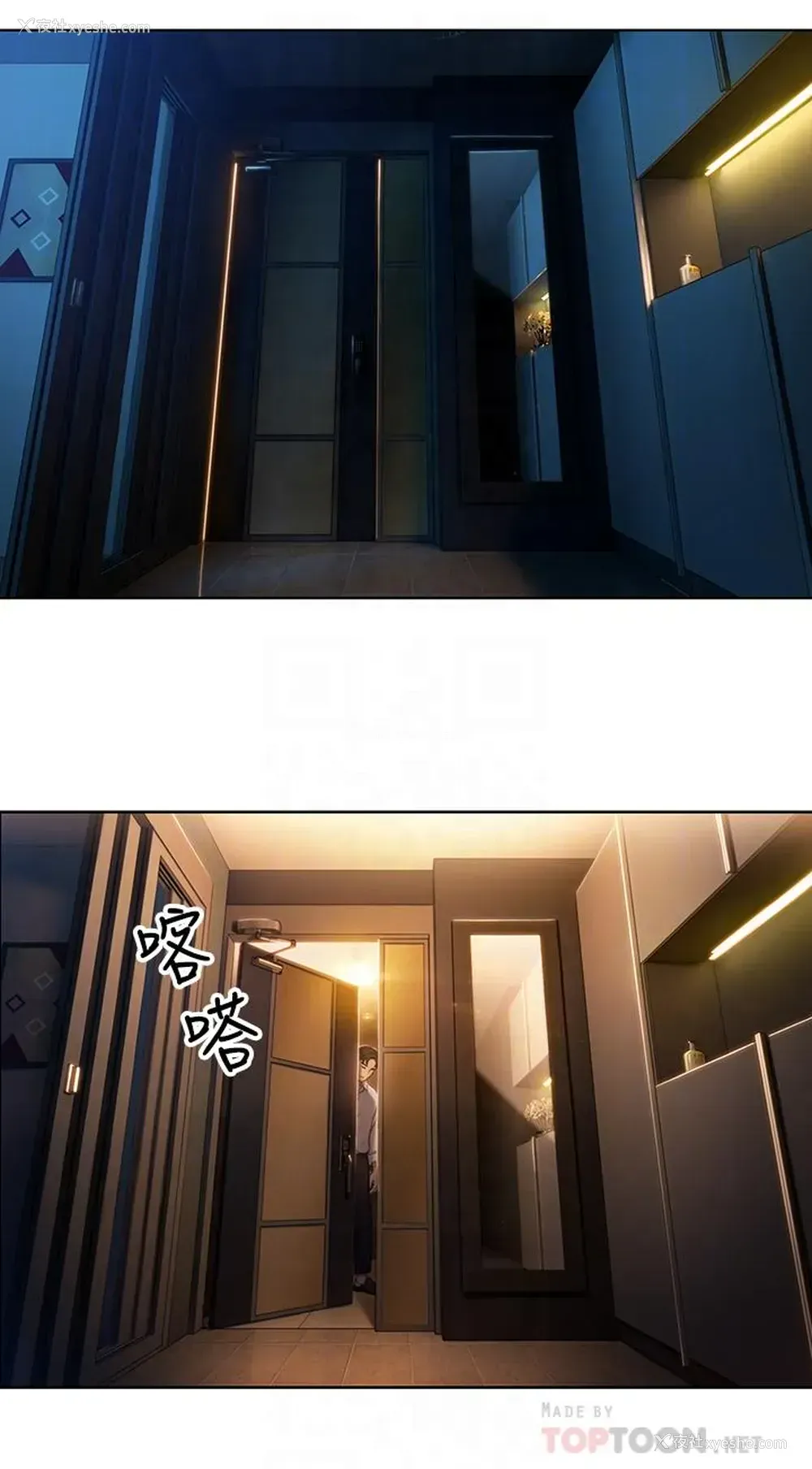 13P - 恋爱大富翁