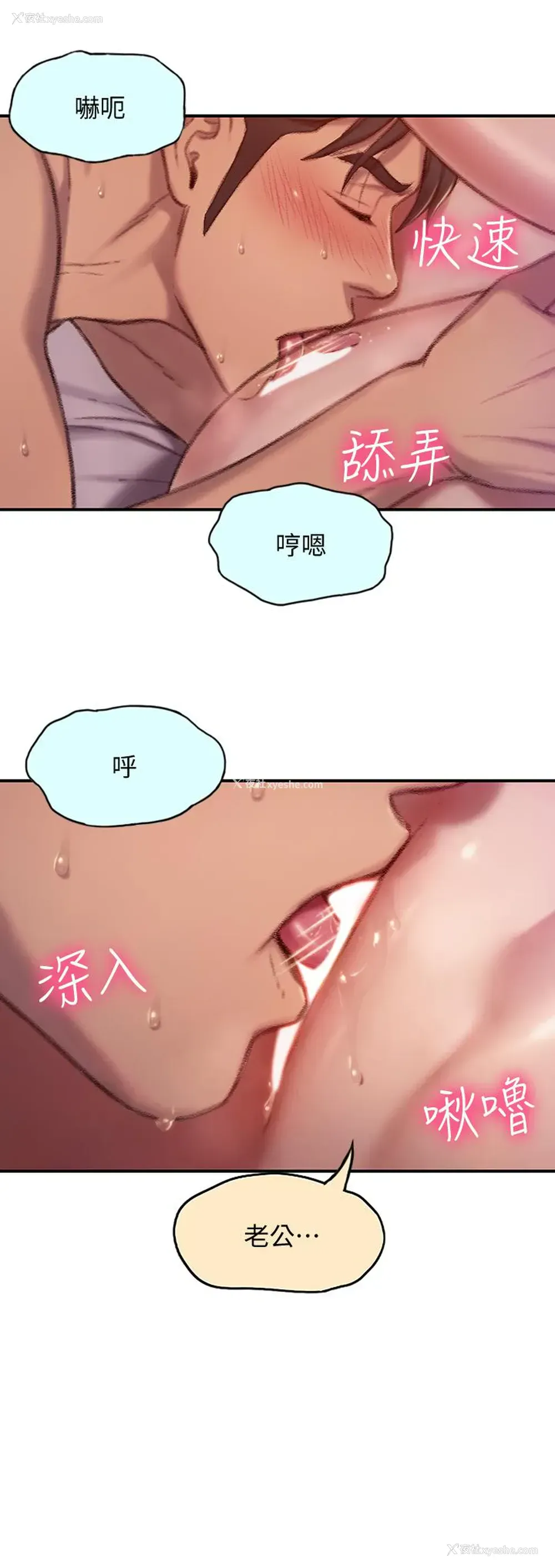31P - 恋爱大富翁
