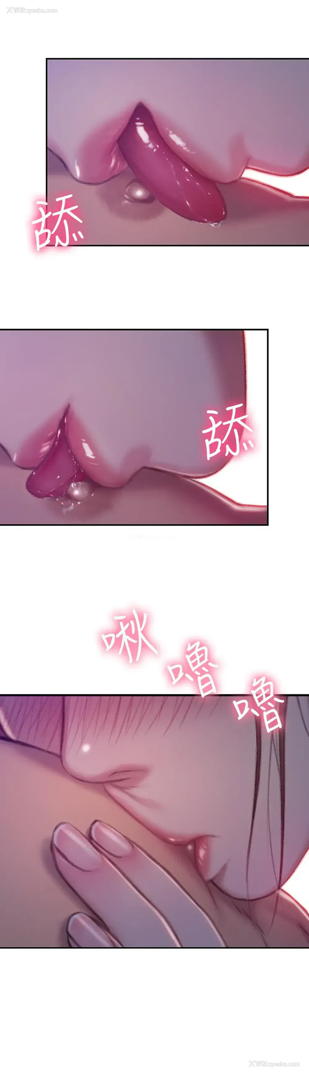 38P - 恋爱大富翁