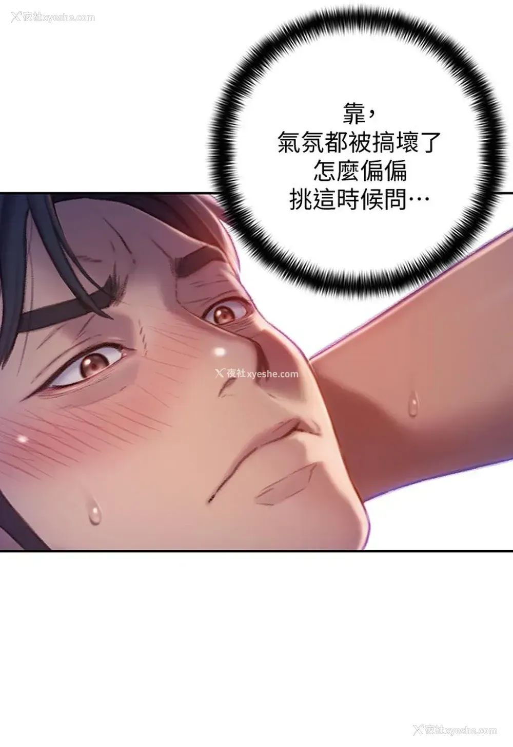 43P - 恋爱大富翁