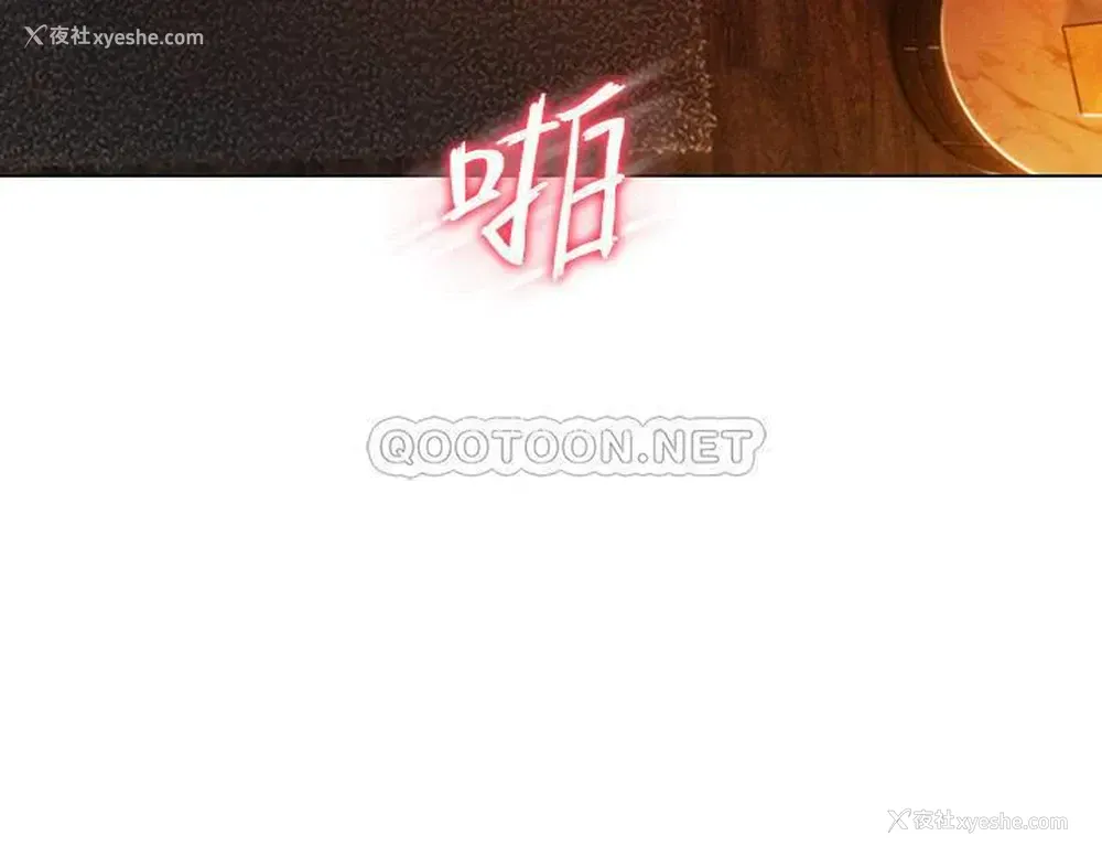 11P - 恋爱大富翁
