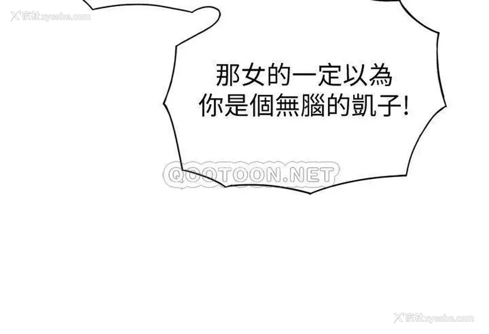21P - 恋爱大富翁