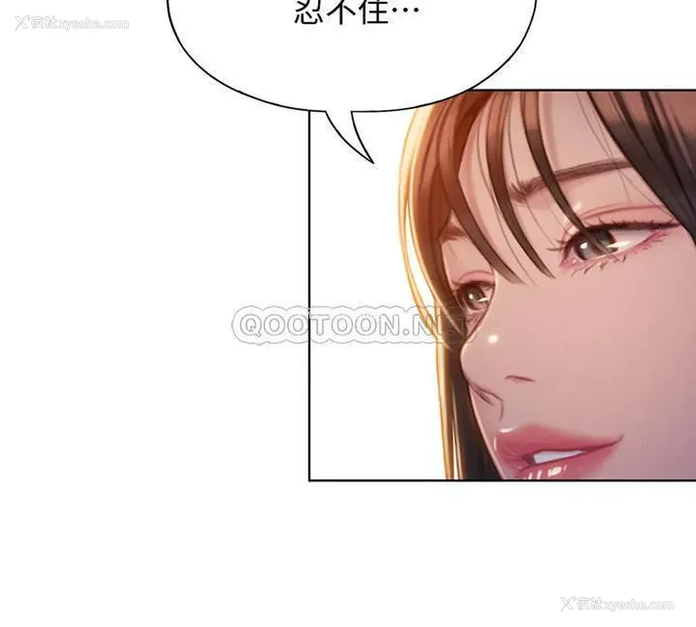 37P - 恋爱大富翁
