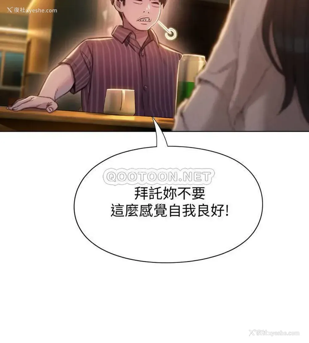 39P - 恋爱大富翁