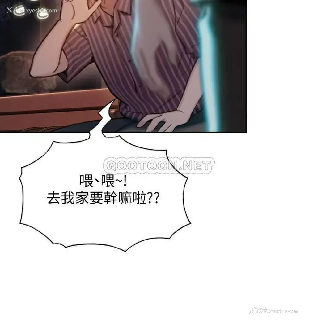 7P - 恋爱大富翁