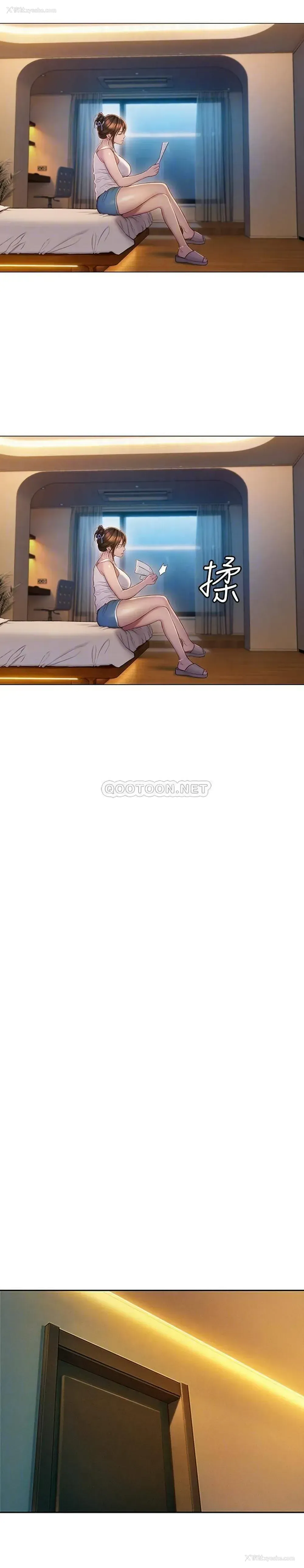 15P - 恋爱大富翁