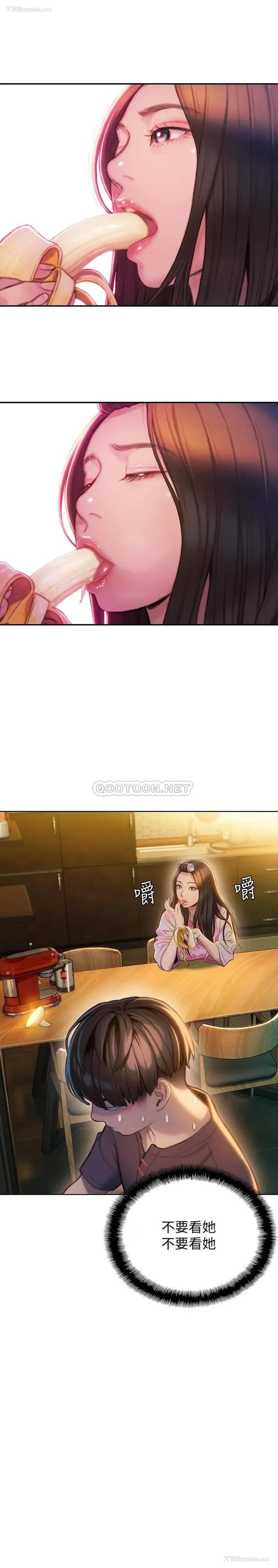 22P - 恋爱大富翁