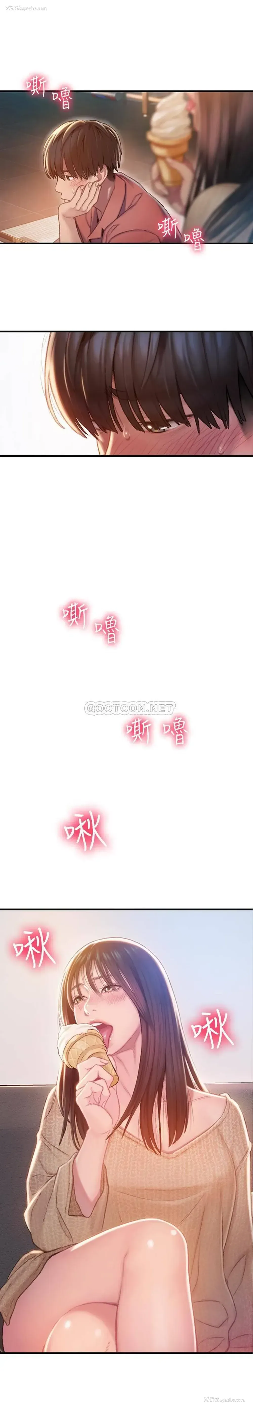 27P - 恋爱大富翁