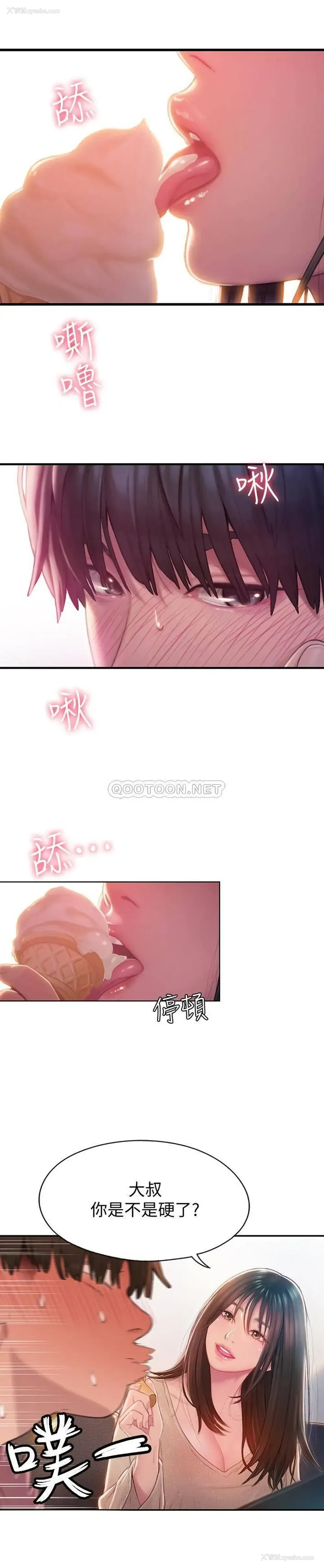28P - 恋爱大富翁