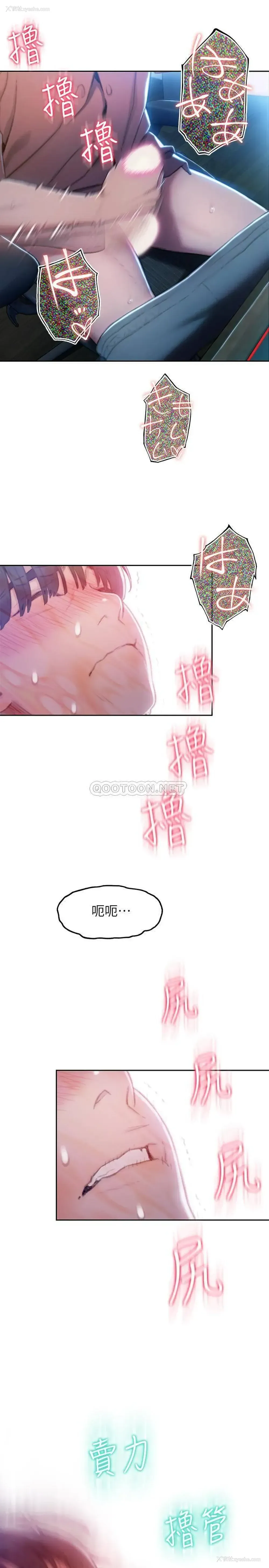 39P - 恋爱大富翁