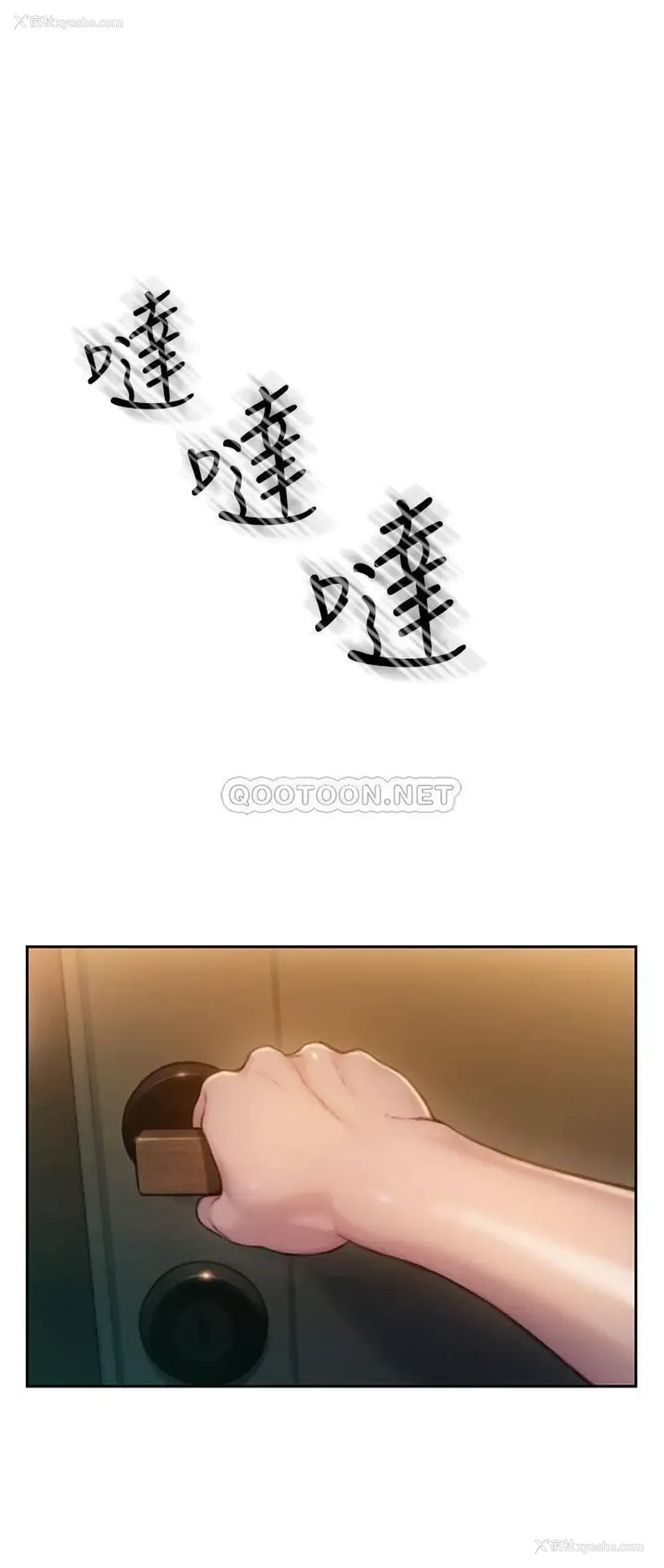 1P - 恋爱大富翁