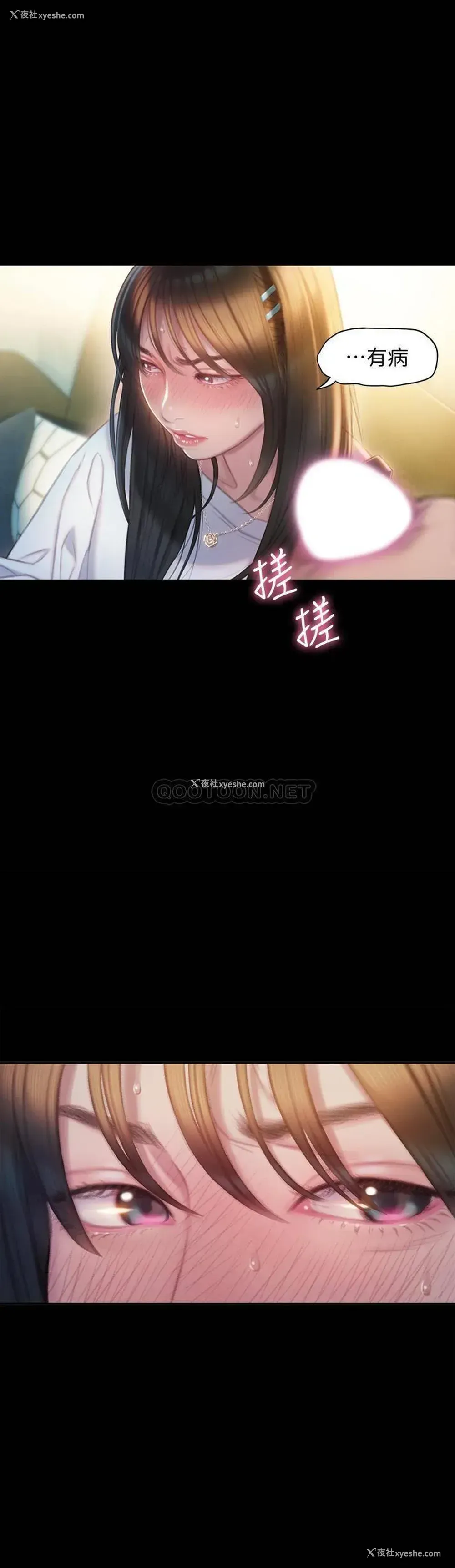 21P - 恋爱大富翁