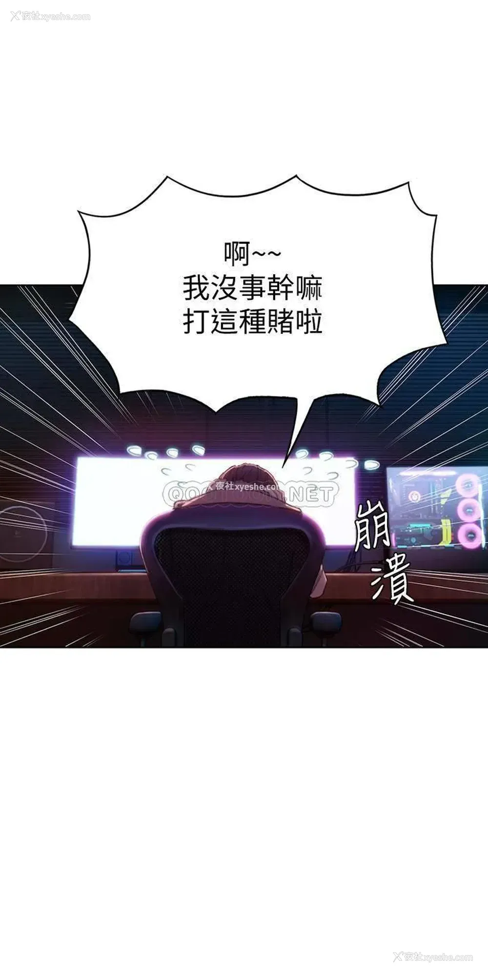 28P - 恋爱大富翁