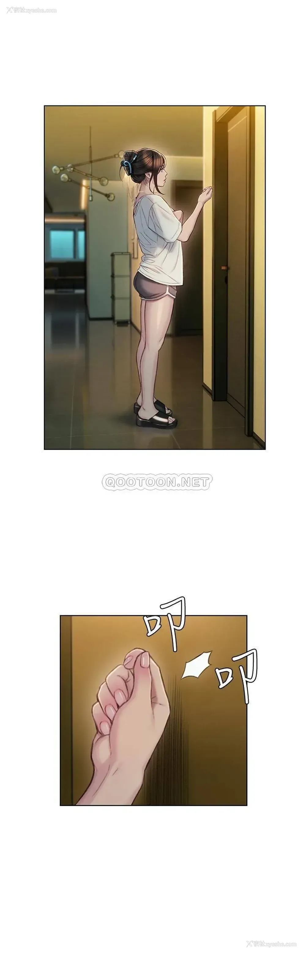 34P - 恋爱大富翁