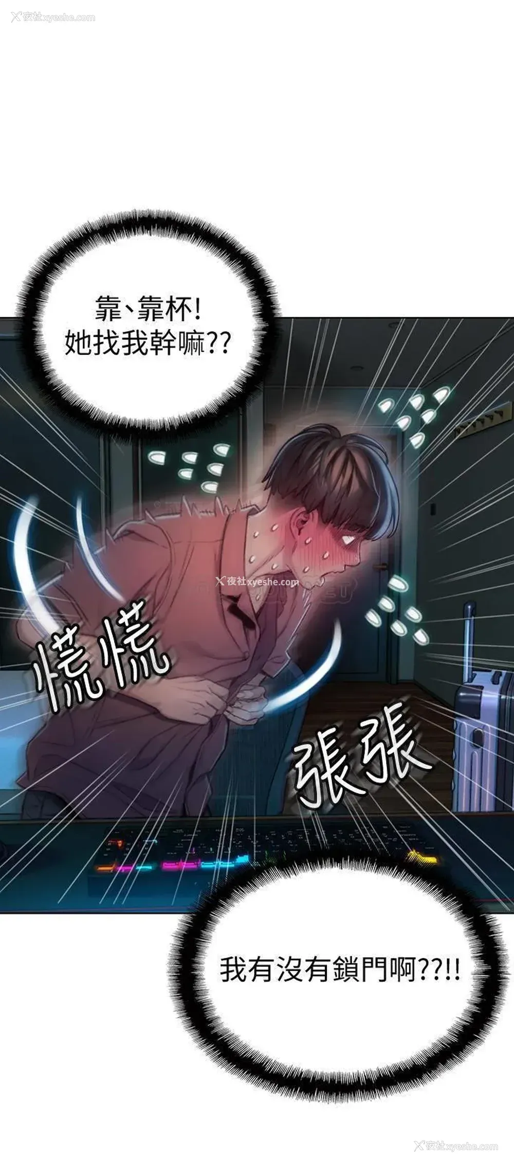 37P - 恋爱大富翁