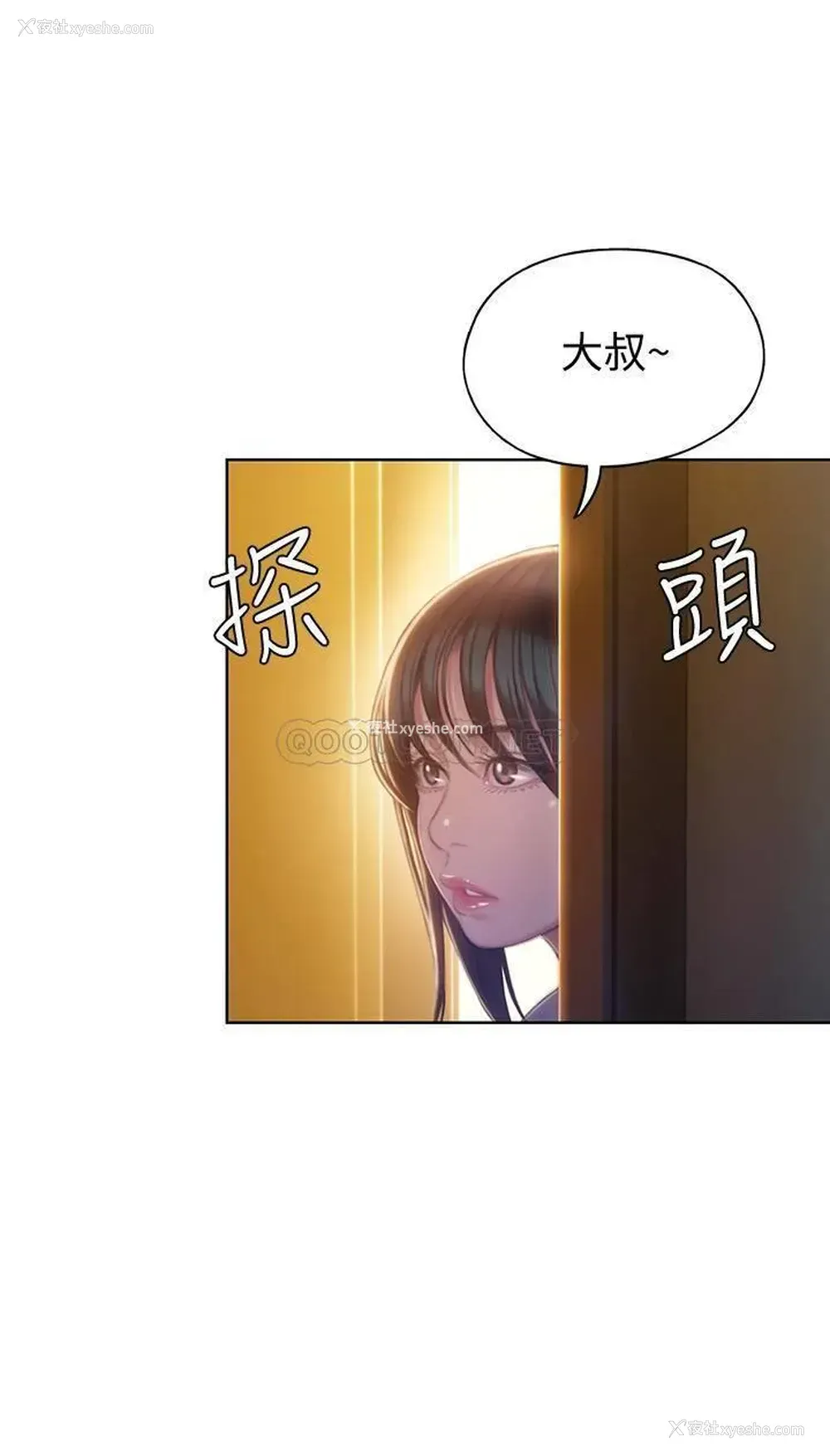 39P - 恋爱大富翁