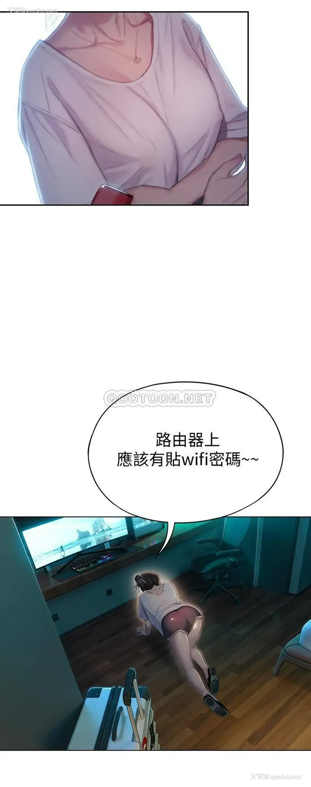 41P - 恋爱大富翁